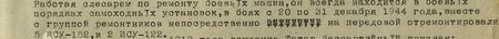 Работая слесарем по ремонту боевых машин, он всегда находится в боевых порядках самоходных установок, в боях с 20 по 31 декабря 1944 года, вместе с группой ремонтников непосредственно на передовой отремонтировали 5 СУ-152 и 2 ИСУ-122...