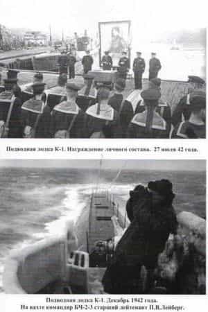 Мегинов Умер Бекирович (1919-1943)