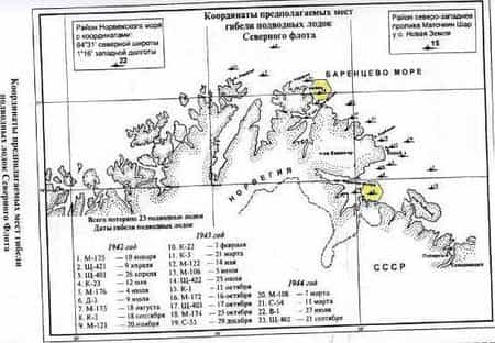 О крымских моряках, погибших под водой (4)