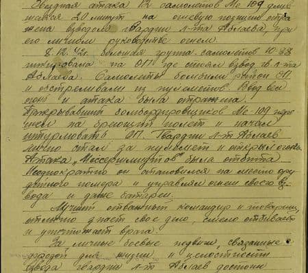 8.12.42 г. большая группа самолётов Ю-88 пикировала на ОП, где стоял взвод гв. л-та Аблаева. Самолёты бомбили район ОП и обстреливали из пулемётов. Взвод вёл огонь и атака была отражена. Прикрывавший бомбардировщиков Ме-109 перешёл на бреющий полёт и начал штурмовать ОП. Гвардии л-т Аблаев лично стал за пулемёт и открыл огонь. Атака «Мессершмидтов» была отбита. Неоднократно он становился на место орудийного номера и управлял огнём своего взвода и даже батареи.<br /> Лучший отважный командир и товарищ, отлично знает своё дело, смело отбивает и уничтожает врага. За личные боевые подвиги, связанные с угрозой для жизни и целостности взвода гвардии л-т Аблаев достоин правительственной награды ордена «Отечественная война» 1-й степени... 8.12.42 г. большая группа самолётов Ю-88 пикировала на ОП, где стоял взвод гв. л-та Аблаева. Самолёты бомбили район ОП и обстреливали из пулемётов. Взвод вёл огонь и атака была отражена. Прикрывавший бомбардировщиков Ме-109 перешёл на бреющий полёт и начал штурмовать ОП. Гвардии л-т Аблаев лично стал за пулемёт и открыл огонь. Атака «Мессершмидтов» была отбита. Неоднократно он становился на место орудийного номера и управлял огнём своего взвода и даже батареи. Лучший отважный командир и товарищ, отлично знает своё дело, смело отбивает и уничтожает врага. За личные боевые подвиги, связанные с угрозой для жизни и целостности взвода гвардии л-т Аблаев достоин правительственной награды ордена «Отечественная война» 1-й степени...