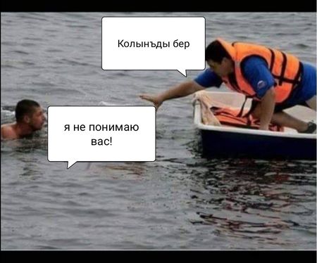 Готова ли Россия к новой Евразии?