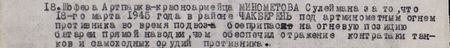 18 марта 1945 года в районе Чакберень под артминомётным огнём противника вовремя подвозил боеприпасы на огневую позицию батареи прямой наводки, чем обеспечил отражение контратаки танков и самоходных орудий противника...