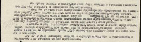За время службы в полку проявил себя смелым и храбрым защитником родины в борьбе с немецкими захватчиками. В бою по уничтожению окружённой группировки противника на западном берегу реки Шпрее 21-22.04.1945 года в районе населённого пункта Петерсхайн и Штредсегнем огнём своих орудий истребил до 70 немецких солдат и офицеров, подавил огонь пулемётной точки противника, подбил автомашину с боеприпасами и заставил немецкую пехоту отступить. В этом же бою в лесной местности, когда враг, пытаясь прорваться через кольцо окружения, всё время шёл в контратаки, товарищ Чолохов, смело отражал контратаки врага, где нанёс ему большой урон в живой силе и технике. До 20 убитых немецких солдат и офицеров, подбиты 2 автомашины, подавлены 2 огневые точки противника...