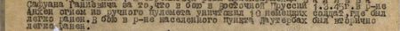 в бою в Восточной Пруссии 1 марта 1945 г. в р-не Анхен огнём из ручного пулемёта уничтожил 10 немецких солдат, где был легко ранен. В бою в р-не населённого пункта Лаутербах был вторично легко ранен...
