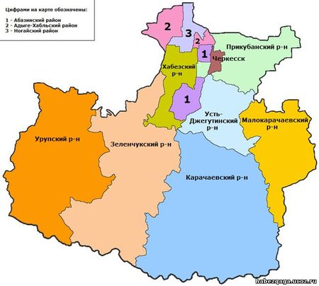 Страна Карачай