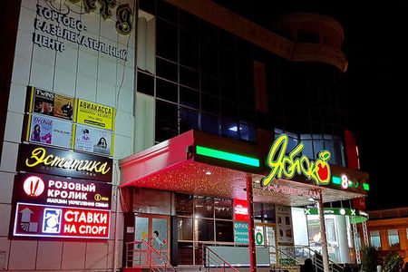 Почему Крым так и не стал Россией?