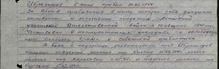 Муксим Ибрагимов освобождал Донбасс, Крым и Прибалтику