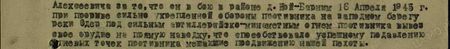 в бою в районе д. Ной-Барним 16 апреля 1945 г. при прорыве сильно укреплённой обороны противника за западном берегу реки Одер под сильным артиллерийско-миномётным огнём противника вывез своё орудие на прямую наводку, что способствовало успешному подавлению огневых точек противника, мешавших продвижению нашей пехоты...