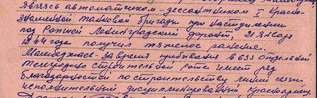 Являясь автоматчиком–десантником 1-й Краснознамённой танковой бригады, при наступлении под Ропшей, Ленинградский фронт, 21 января 1944 года получил тяжёлое ранение. Мамбеджаев за время пребывания в 633 отдельной телеграфно-строительной роте имеет ряд благодарностей по строительству линии связи, исполнительный, дисциплинированный красноармеец…