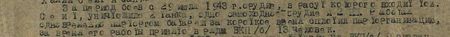 за период боёв с 29 июля 1943 года орудие, в расчёт которого входит тов. Сеит, уничтожило 2 танка, одно самоходное орудие и 2 НП. Работая одновременно парторгом батареи, за короткое время сплотил парторганизацию, за время его работы принято в ряды ВКП(б) 13 человек…