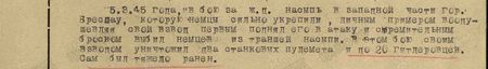 5 марта 1945 года в бою за железнодорожную насыпь в западной части города Бреслау, которую немцы сильно укрепили, личным примером воодушевлял свой взвод, первым поднял его в атаку и стремительным броском выбил немцев из траншей насыпи. В этом бою своим взводом уничтожил два станковых пулемёта и до 20 гитлеровцев. Сам был тяжело ранен...