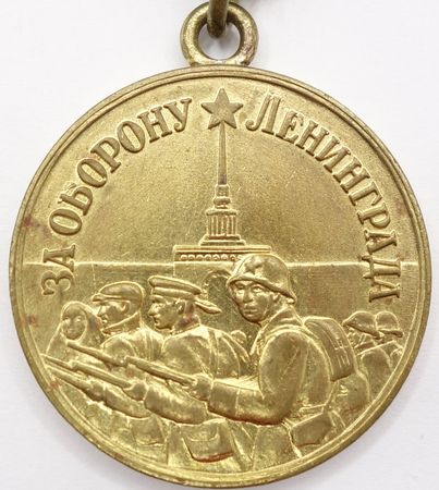 Рефат Куртаметов оборонял Ленинград