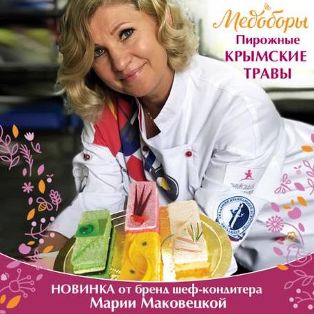 Чем Крым круче Прованса