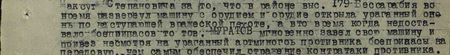 «в районе выс. 179 (Бессарабия) во-время развернул машину с орудием, и орудие открыло ураганный огонь по наступающей вражеской пехоте, а в это время, когда не доставало боеприпасов, то тов. Муратов мгновенно завёл свою машину и привёз, несмотря на ураганный артминогонь противника, боеприпасы на передовую, чем самым обеспечил отражение контратаки противника...»