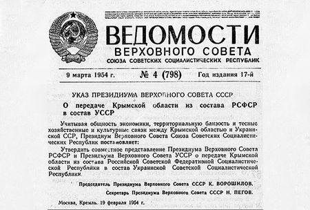 Нас как бы не спросили