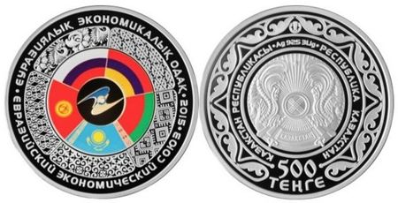Казахстан выпустил монеты в честь ЕАЭС