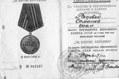 Асан къартбаба призвали в армию в мае 1941 г. на Финскую войну, через пару месяцев — на Отечественную. И только в 1946 г. он демобилизовался, разыскал семью в Янгиюле под Ташкентом в Узбекистане.