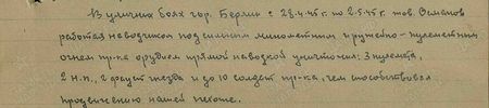В уличных боях гор. Берлин с 28.04.45 г. по 2.05.45 г. тов. Османов, работая наводчиком, под сильным миномётным (и) ружейно-пулемётным огнём противника, орудием прямой наводкой уничтожил: 3 пулемёта, 2 наблюдательных пункта, 2 фауст-гнезда и до 10 солдат пр-ка, чем способствовал продвижению нашей пехоты...