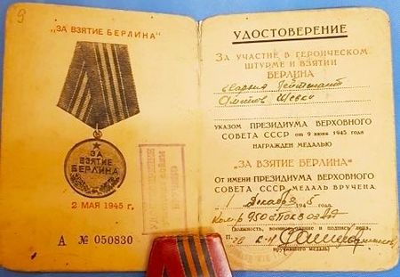 Медаль «За освобождение Варшавы»