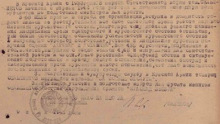 В Красной Армии с 1933 года. В период Отечественной войны тов. Сельяметов, начиная с апреля 1942 года работал в должности командира роты курсантов по подготовке снайперов для фронта. В 68 ШМАС прибыл в период её организации, вступив в должность, горячо взялся за работу, отдавая всё своё свободное время работе над воспитанием курсантского состава, благодаря чему добился резкого повышения дисциплины среди офицерского и курсантского состава батальона, тем самым способствуя повышению успеваемости курсантского состава 1 выпуска. По строевой подготовке, уставам и дисциплине курсанты получили оценки «хорошо» и «отлично». Все 436 курсантов, допущенные к госзачётам, выпущены с общим баллом 4,48 и направлены для самостоятельной работы в части. Умело расставил офицерский состав и своевременно подготовился к приёму нового пополнения, обеспечил быстрый и своевременный приём курсантов нового пополнения, что дало возможность начать занятия в установленные сроки. За долголетнюю и безупречную службу в Красной Армии товарищ Сельяметов награждён медалью «За боевые заслуги»…