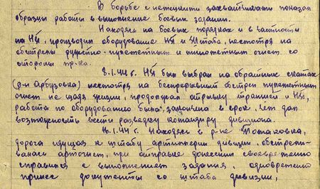 Абла Сейдаметов оборонял Москву