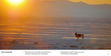 Как живут «настоящие люди» Чукотки