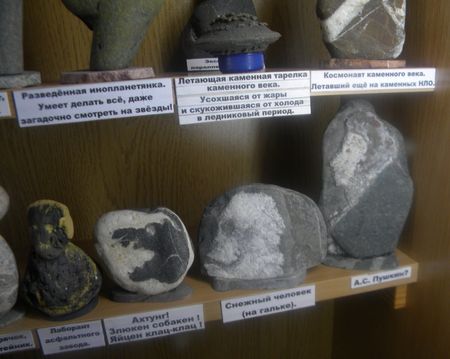 Знакомство с музеем природной красоты – это был внеклассный урок по минералогии, пополнивший багаж знаний юных экспедиторов.
