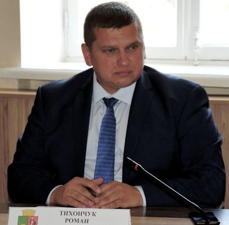 Тихончука Романа Георгиевича