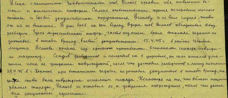 В боях с немецкими захватчиками тов. Велиев проявил себя отважным воином и отличным шофёром. Самые ответственные задания по перевозке личного состава и боевой документации поручаются Велиеву; и не было случая, чтобы он их не выполнил. В дни боёв на западном берегу Одера тов. Велиев обслуживал взвод разведки. Здесь мужественный шофёр, часто под огнём врага выполнял задания по доставке в штабы бригад боевой документации. 15 апреля 1945 г. в районе Цехина машина Велиева попала под артогонь противника. Осколками снаряда повредило машину. Ссадив разведчиков и направив их в укрытие, он сам остался у машины пока не устранил повреждений, после чего доставил разведчиков к месту назначения. 29 апреля 1945 г. в Берлине при выполнении задачи по доставке документов в штабы бригад, машина снова была повреждена осколком снаряда. Несмотря на то, что вблизи машины рвались снаряды, Велиев не оставил её, а устранил повреждение, после чего доставил документы адресатам
