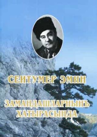 Дильшаду Ильясову 89!