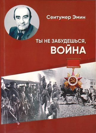 Дильшаду Ильясову 89!