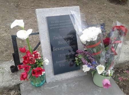 В Крыму установили памятник танкисту Люманову