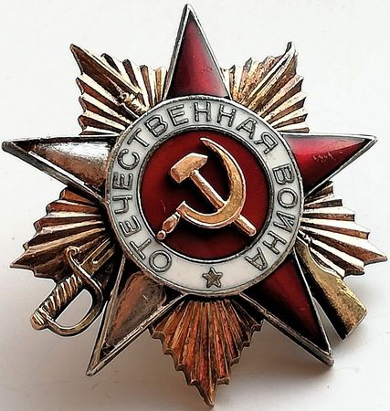 Феттаев Ахтем (1912 — ?)