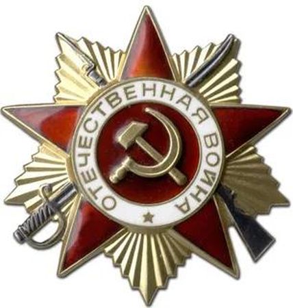 Абдуль Тейфук (1915 - 1945)