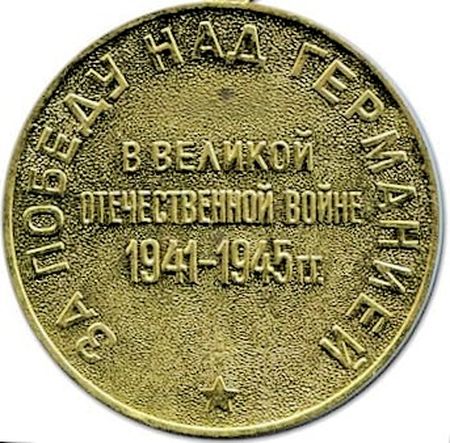 Сеитвелиев Сеит-Асан (1917 - ?)