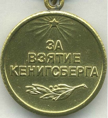 Сейдалиев Сеитвели Атаманович (1917 — ?)