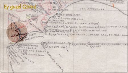 На карте № 14 крымского краеведа Игоря Белянского (1950 - 2006) это урочище обозначено как Азиз-дере. (Святая балка). Сейчас это территория Международного детского центра «Артек», в частности лагеря «Кипарисный».