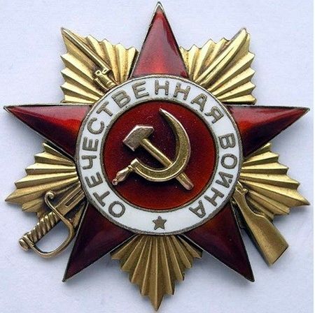 Орден «Отечественной войны» I степени
