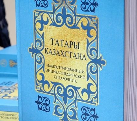 Сколько татар в Казахстане