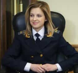 Прокурор призвала пресекать спекуляции на этничности Крыма