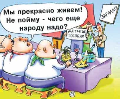 Чтобы не допустить прихода во власть в Крыму патриотов, был придуман миф о кадровом голоде, о полном отсутствии высококвалифицированных управленцев, грамотных экономистов, смелых реформаторов