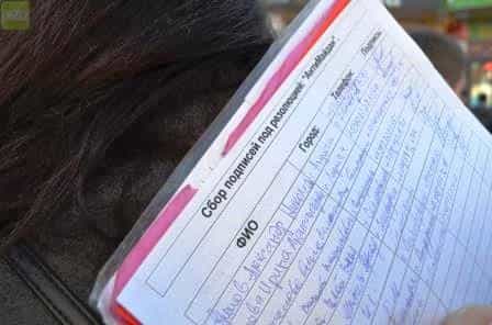 Митинг в поддержку Президента России Владимира Путина в Симферополе. Сбор подписей под резолюцией митинга