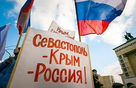 О Крыме с надеждой, но без фанфар