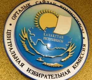 Казахстан готовится к выборам