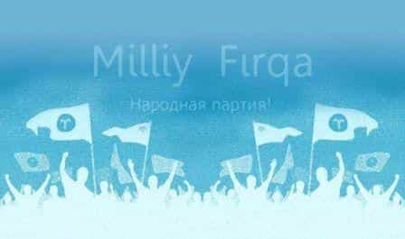 Организация крымских татар «Милли Фирка» («Народная партия») 