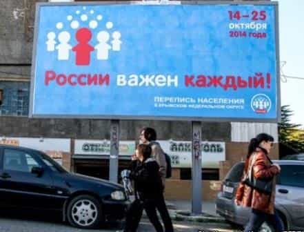 В Крыму пройдет еще одна перепись