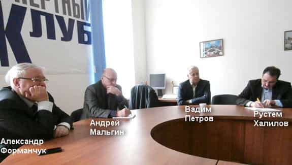 Слева направо: Александр Форманчук, Андрей Мальгин, Вадим Петров, Рустем Халилов