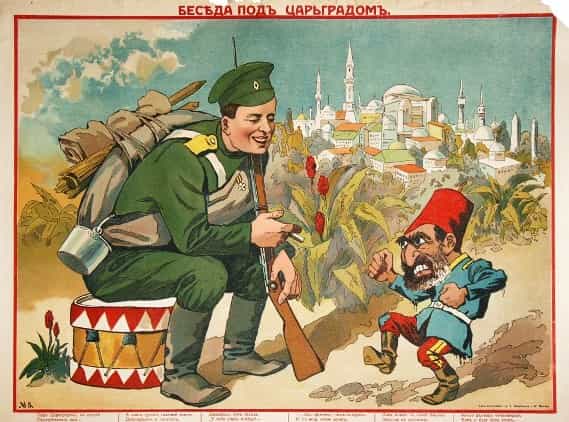 Плакат 1897 года Плакат 1897 года