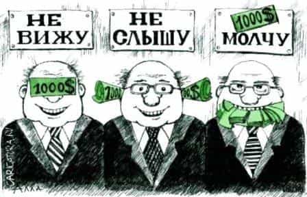 Эта заразительная крымская коррупция
