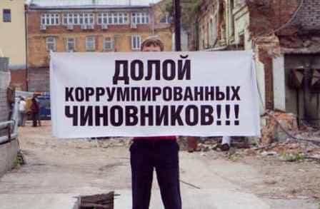 В Крыму готовится массовая «зачистка» чиновников